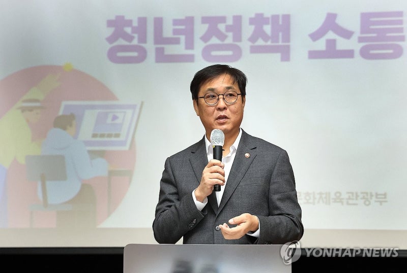 <b>최휘영</b> 문체부 장관, <b>청년</b>들과 <b>소통</b> 간담회