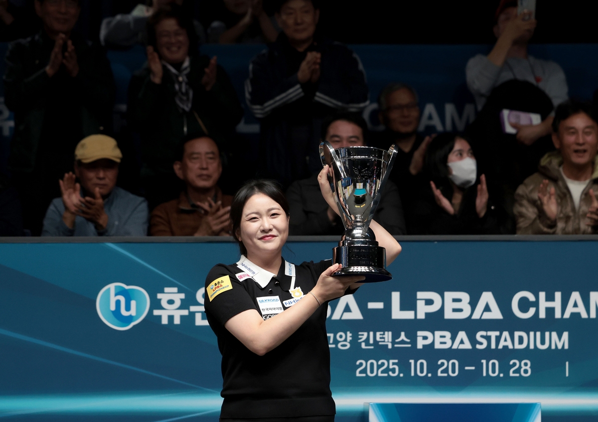 <b>김민아</b>, 여자프로당구 1년 8개월 만에 <b>우승</b>하고 통산 4승째