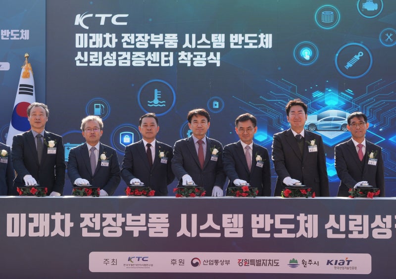 AKR20251028076951062_04_i_P4_20251028175516246.jpg?type=w800