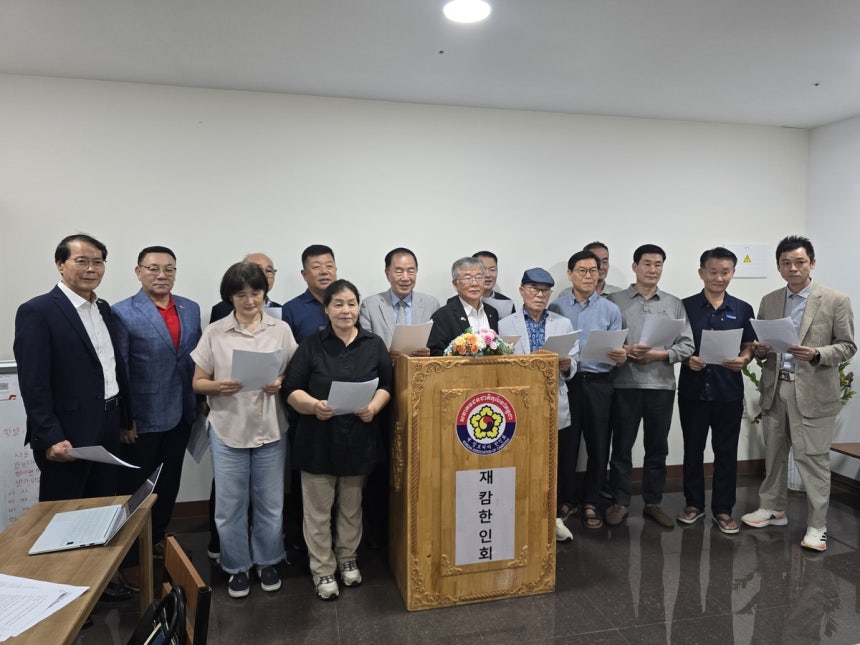 회의 마친 '캄보디아 한인사회 비상대책위원회' [촬영 최원정]