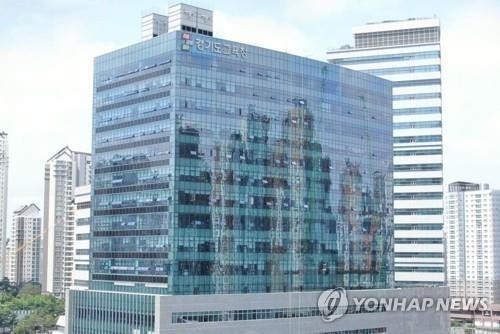 경기도교육청 광교청사 [경기도교육청 제공. 재판매 및 DB 금지]