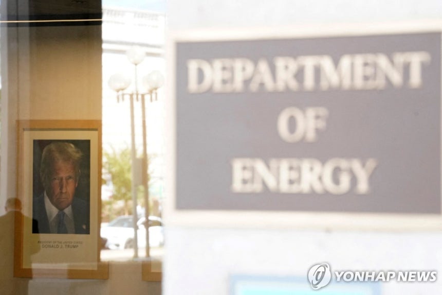 미 에너지부 명패와 도널드 트럼프 대통령 사진
[로이터 연합뉴스 자료사진. 재판매 및 DB 금지]