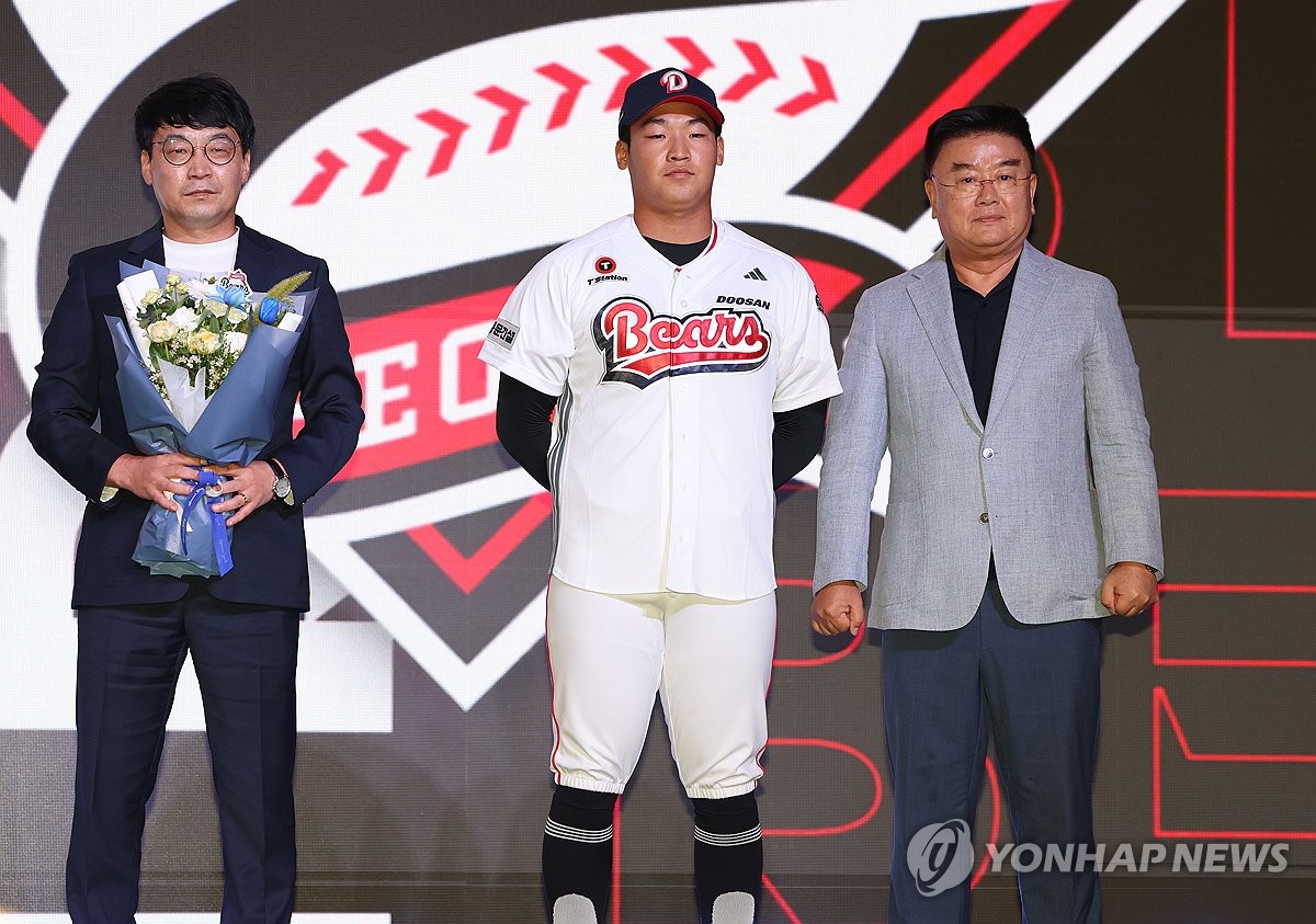<b>김주오</b> 2억5천만원…프로야구 <b>두산</b>, 2026 신인 11명 <b>계약</b> 완료