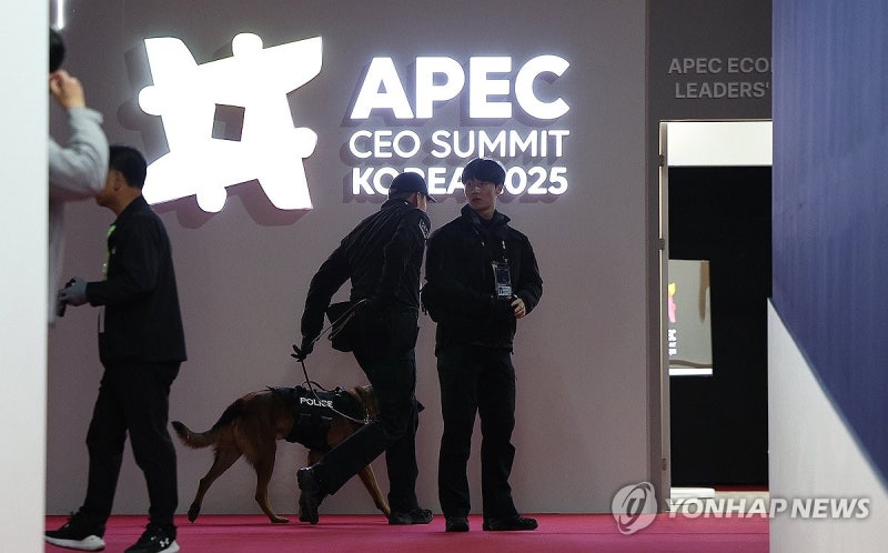 [경주APEC] <b>한미일 외교장관회의</b> 조율…3국 정상회의는 어려워