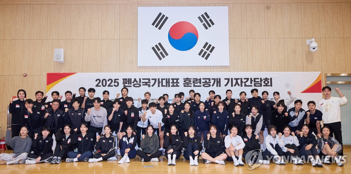 2025 <b>펜싱 국가대표 훈련</b> 공개 기자간담회