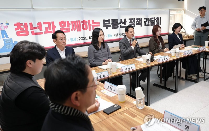 <b>부동산 정책 간담회</b> 인사말하는 <b>장동혁</b> 대표