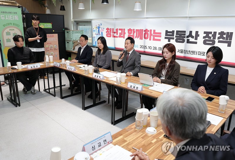 <b>부동산 정책 간담회</b> 인사말하는 <b>장동혁</b> 대표