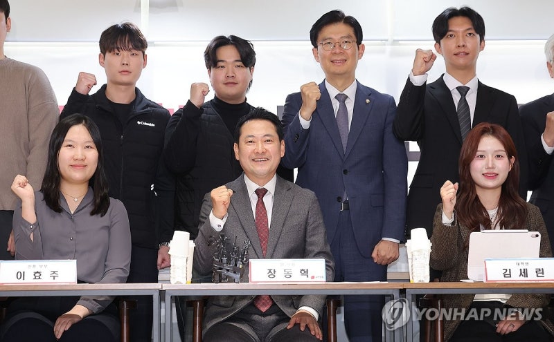 국민의힘 <b>청년 부동산</b> 정책 간담회