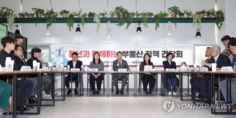 <b>부동산 정책 간담회</b> 인사말하는 <b>장동혁</b> 대표