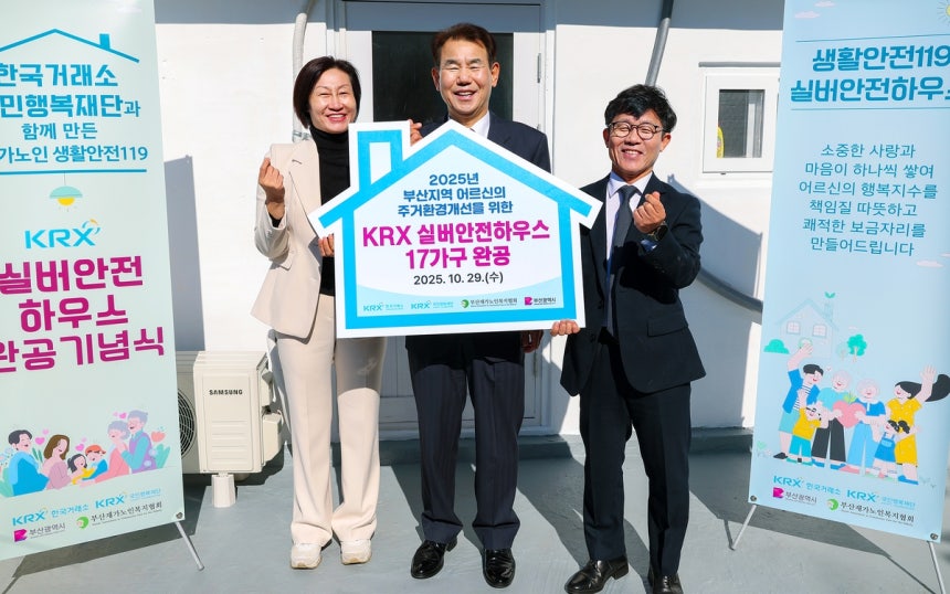 ѱŷ ǹ Ͽ콺 ϰ ޽
(=մ)  ѱŷ ̻() ± λ ȸ (),  λ簡κȸ ȸ() 29  'KRX ǹϿ콺 ϰ 