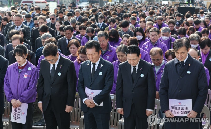 <b>이태원 참사 3주기</b> 기억식