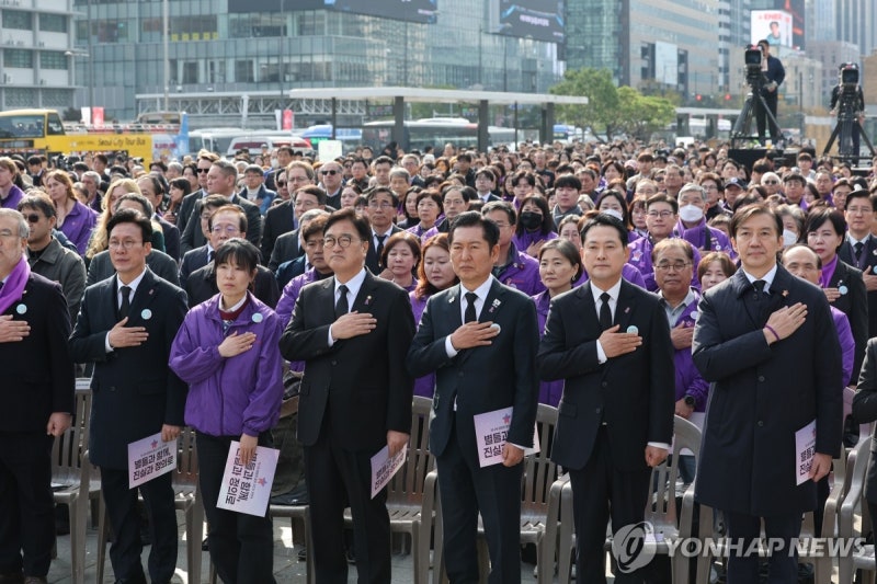 <b>이태원 참사 3주기</b> 기억식