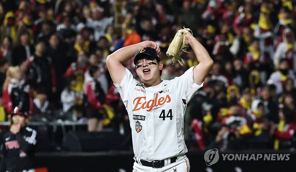 <b>한화 김서현</b> '이겼다!'