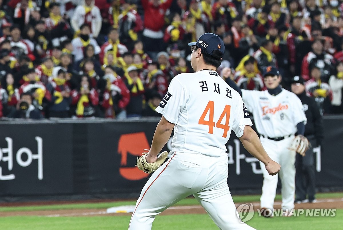 <b>한화 김서현</b> '이겼다!'