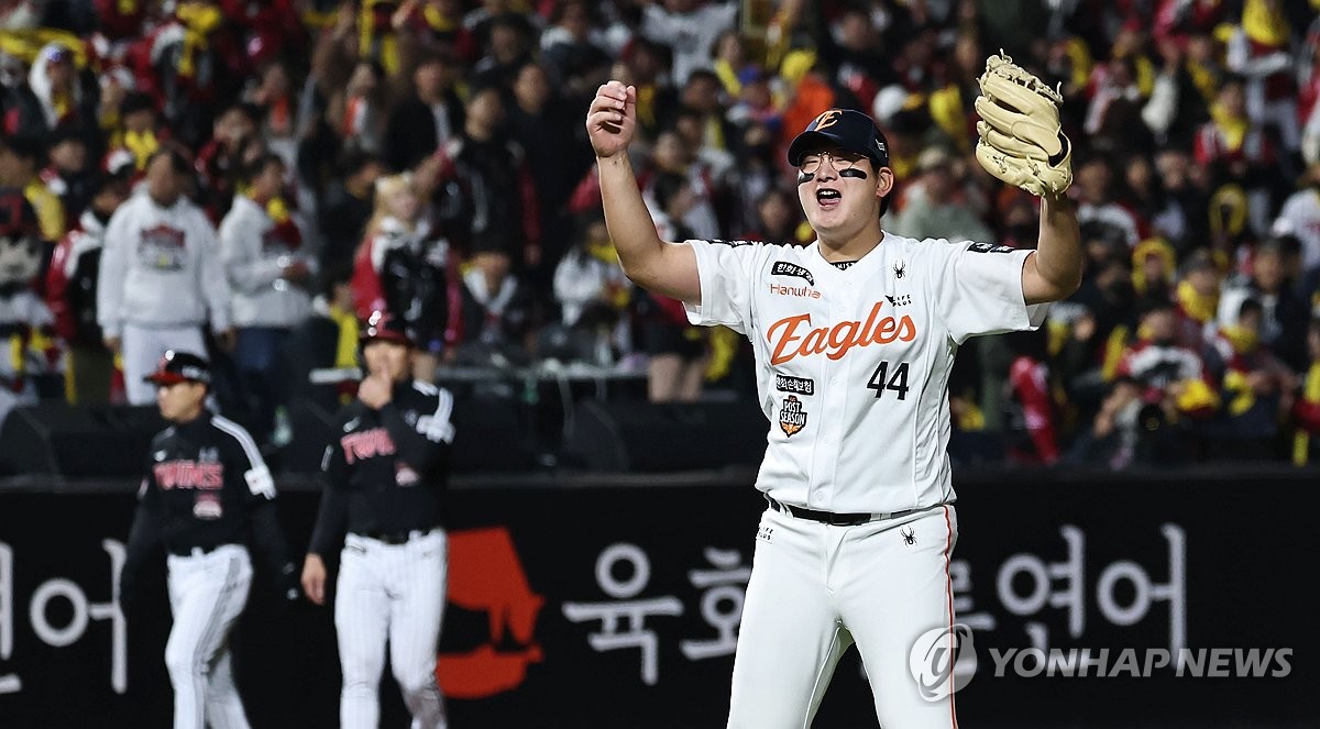 <b>한화 김서현</b> '이겼다!'