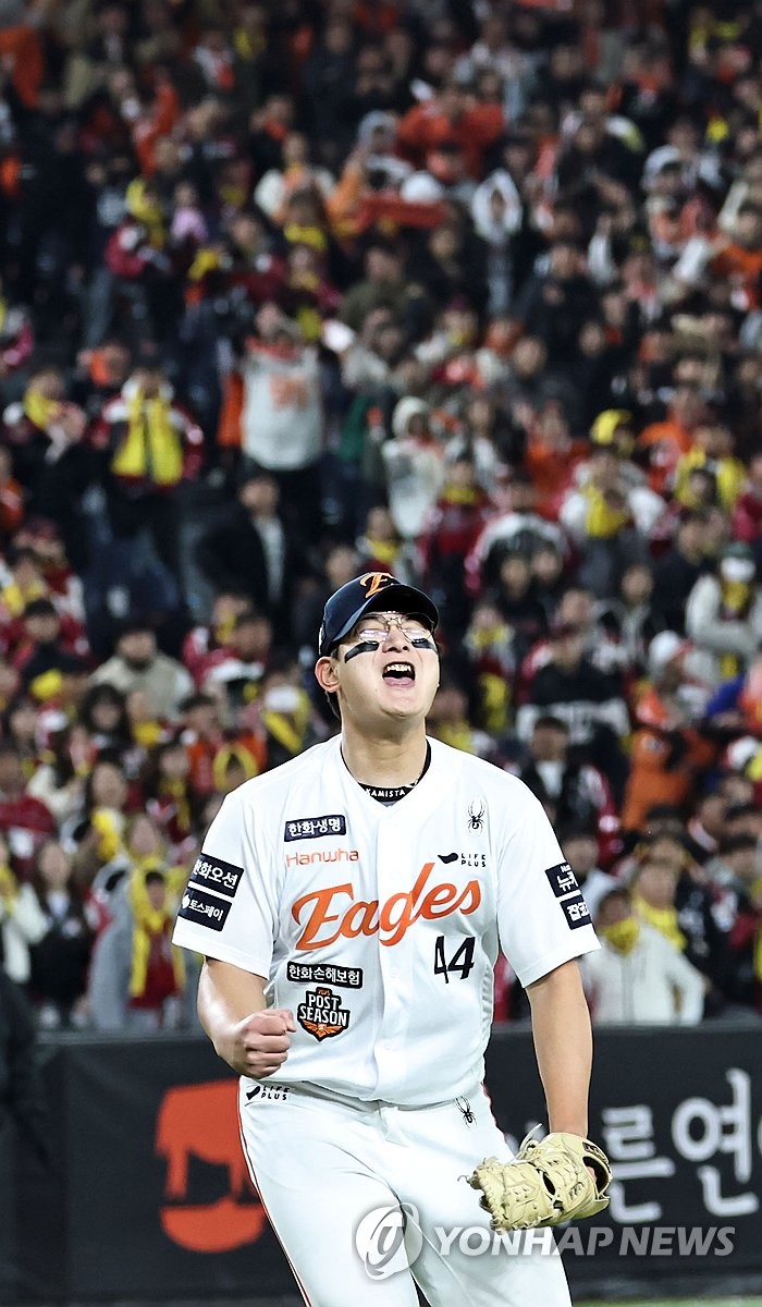 <b>한화 김서현</b> '이겼다!'