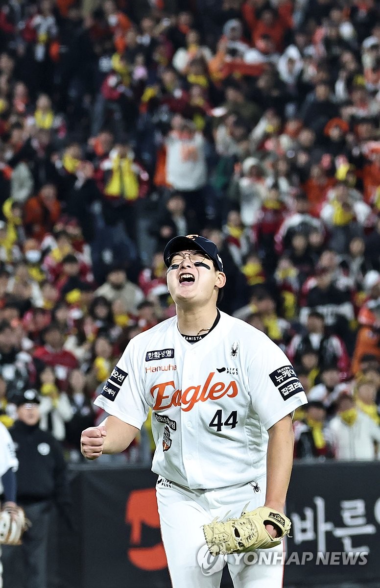 <b>한화</b> <b>김서현</b> '이겼다!'