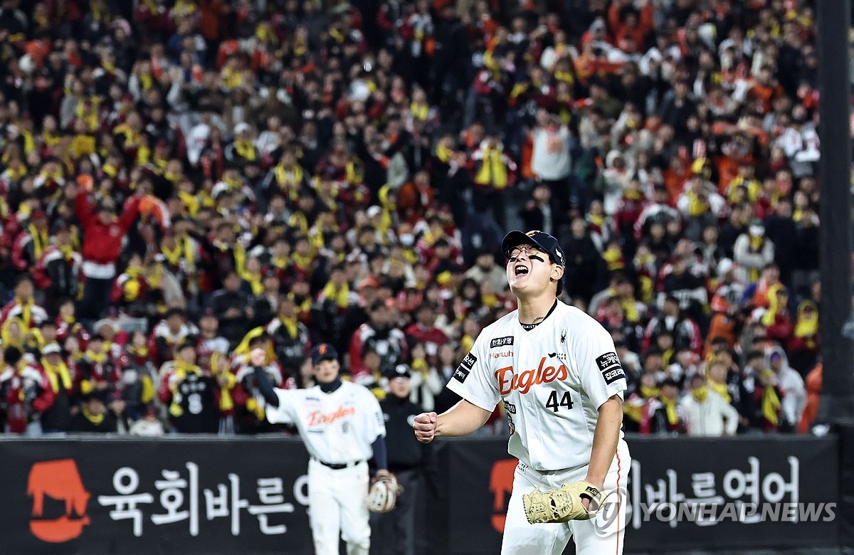 <b>한화 김서현</b> '이겼다!'