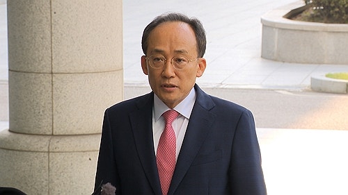 '국회 <b>계엄해제 방해</b>' <b>추경호</b> 특검 피의자 출석…"정치탄압"