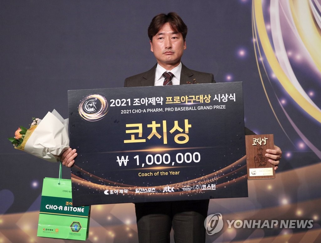 프로야구 <b>두산</b>, <b>정재훈</b> 투수<b>코치</b> 영입…2년 만에 친정팀 복귀