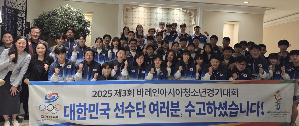 한국, 바레인 <b>아시아청소년경기대회</b> 종합 <b>11위</b>…금7·은7·동11