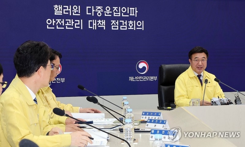 정부, 오늘 '<b>핼러윈</b> 데이' 인파 밀집 예상지 33곳 집중 관리