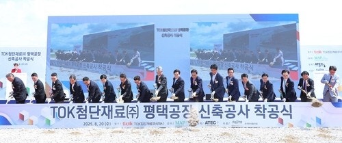 AKR20251101028100073_01_i_P4_20251101114715644.jpg?type=w800