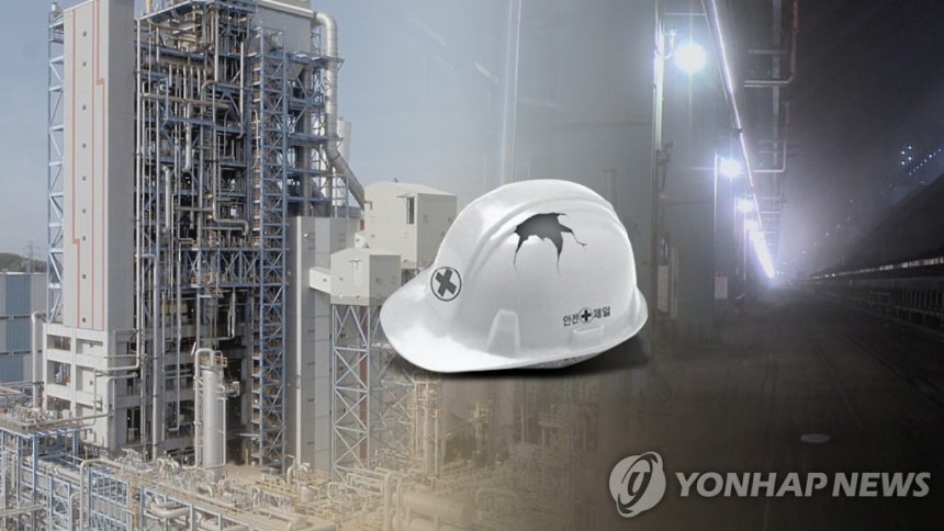 산업재해 언제까지 (CG)
[연합뉴스TV 제공]