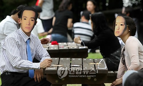 2010년 5월 경기도 안양시에서는 가면을 쓰고 외모와 학벌, 직업을 모두 숨기는 