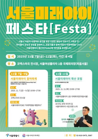 AKR20251101043900004_01_i_P4_20251103060121991.jpg?type=w800