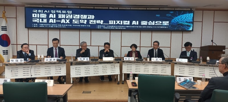 AKR20251103156800017_01_i_P4_20251103185520954.jpg?type=w800