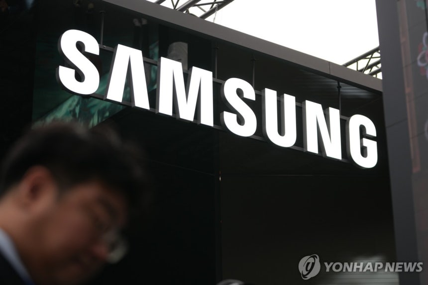 삼성전자 로고 [AP 연합뉴스 자료사진. 재판매 및 DB 금지]