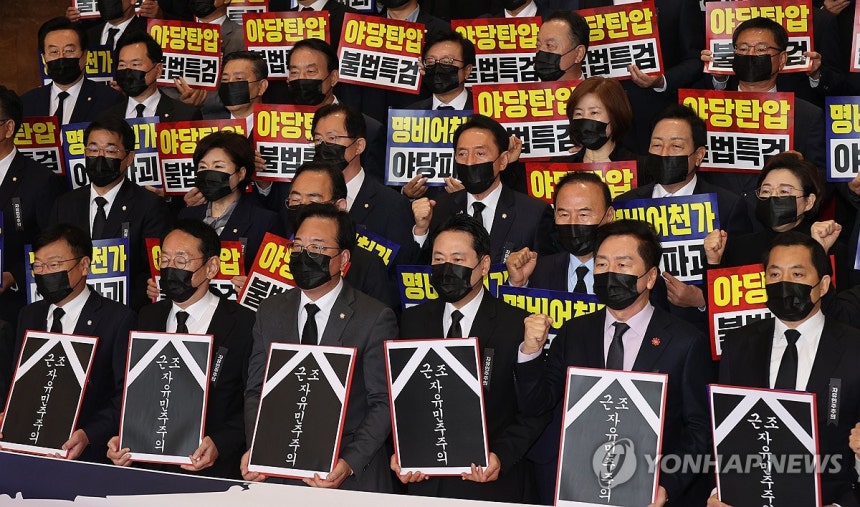 국민의힘 대통령 시정연설 보이콧 (서울=연합뉴스) 국민의힘 의원들이 4일 국회에서 이재명 대통령의 내년도 예산안에 대한 시정연설이 열리는 서울 여의도 국회 본회의장에 들어가지 않은 채 추경호 전 원내대표에 대한 구속