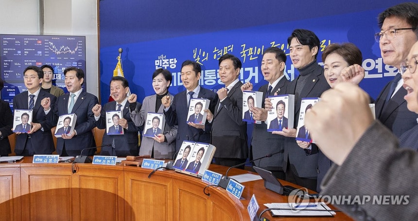 21대 대통령선거 백서 든 민주당 지도부 (서울=연합뉴스) 황광모 기자 = 더불어민주당 정청래 대표를 비롯한 민주당 지도부가 5일 국회에서 열린 제21대 대통령선거 백서 발간 시연회에서 백서를 들고 지난 대선의 구호