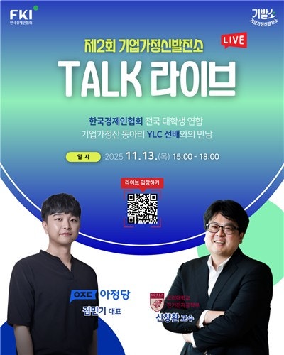 AKR20251105085200003_01_i_P4_20251106060136459.jpg?type=w800