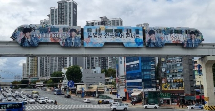가수 임영웅 사진 랩핑한 대구 지상철 
[SNS 캡처. 재판매 및 DB 금지]
