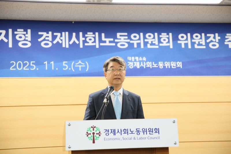 김지형 경사노위 위원장, 한국노총 방문…"<b>노사정 신뢰 회복</b>"