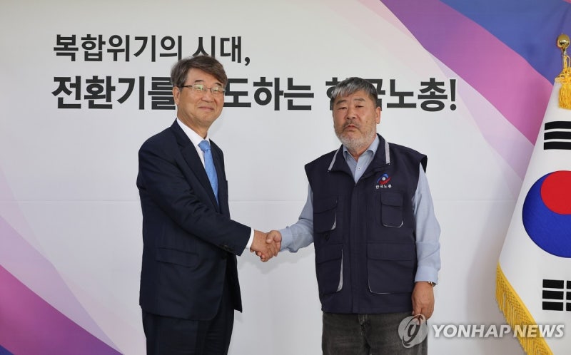 김지형 경사노위 위원장, 한국노총 방문…"<b>노사정 신뢰 회복</b>"(종합)