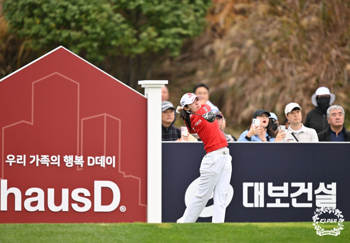 <b>황유민</b>·서어진, <b>KLPGA</b> 투어 시즌 <b>최종전</b> 2R 공동 선두