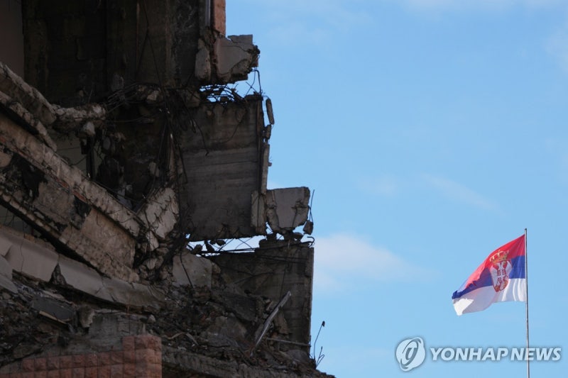 <b>세르비아</b>, 전쟁 상흔 간직 문화유산 허물고 <b>트럼프호텔</b> 짓기로