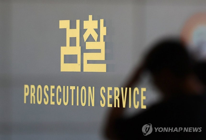 검찰개혁에 쏠리는 관심
(서울=연합뉴스) 김도훈 기자 = 5일 서울 서초구 서울중앙지검 검찰 로고에 직원의 모습이 비치고 있다. 2025.6.5 superdoo82@yna.co.k