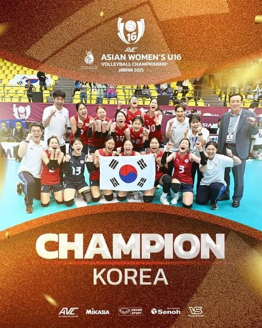 '<b>손서연</b> 30점' U-16 女배구, 대만 꺾고 <b>아시아선수권</b> 정상 등극