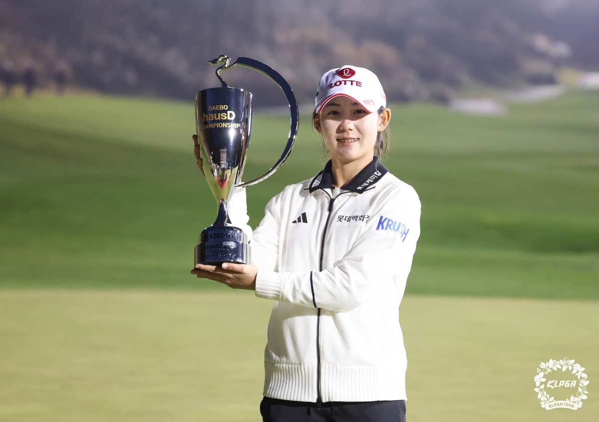 <b>황유민</b>, KLPGA 투어 시즌 최종전 4차 연장 <b>우승</b>…상금왕 홍정민