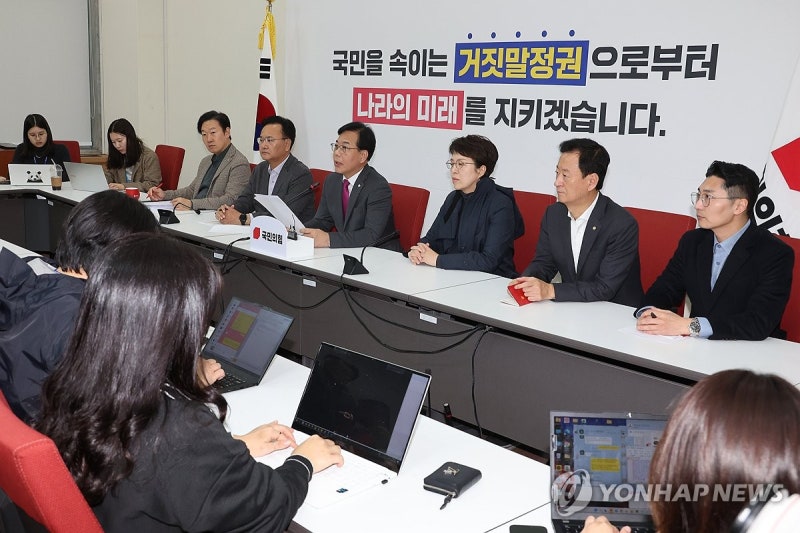<b>송언석</b> 원내대표 <b>기자간담회</b>