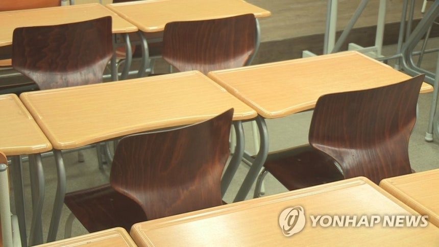 학원 [연합뉴스 자료사진]