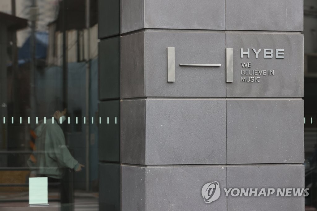 <b>하이브</b> 3분기 422억 적자…"북미 구조개편·글로벌 IP투자 때문"(종합2보...