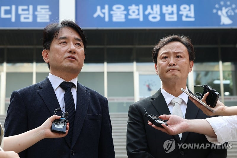 [2보] 법원, <b>위메프</b>에 <b>파산</b> 선고…회생절차 신청 1년4개월만