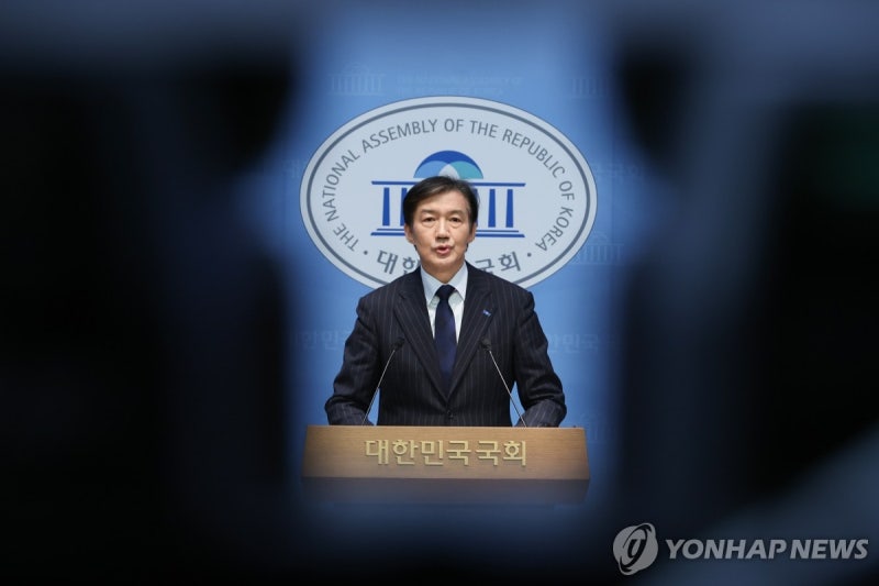 <b>조국</b>, <b>당대표 출마 선언</b>
