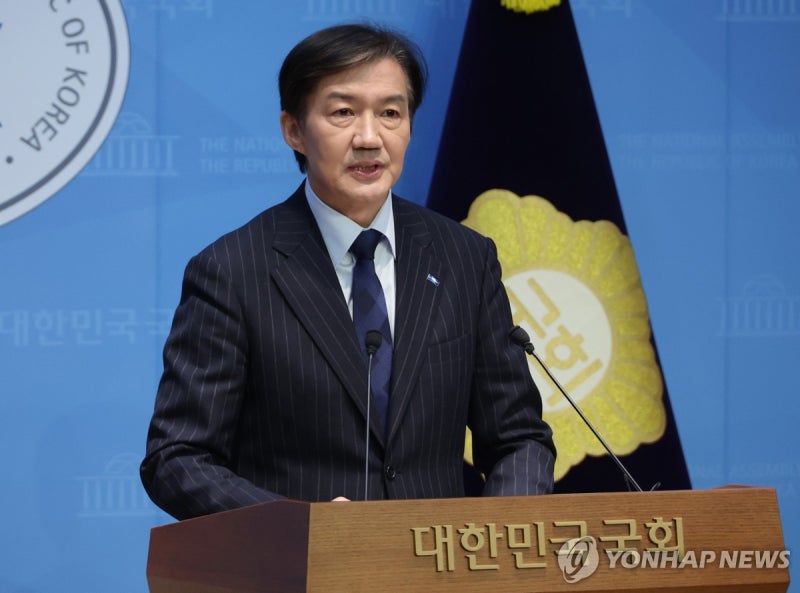 <b>조국</b>, <b>당 대표</b> 출마 공식선언…"지금과는 다르고 새로운 <b>조국</b>"