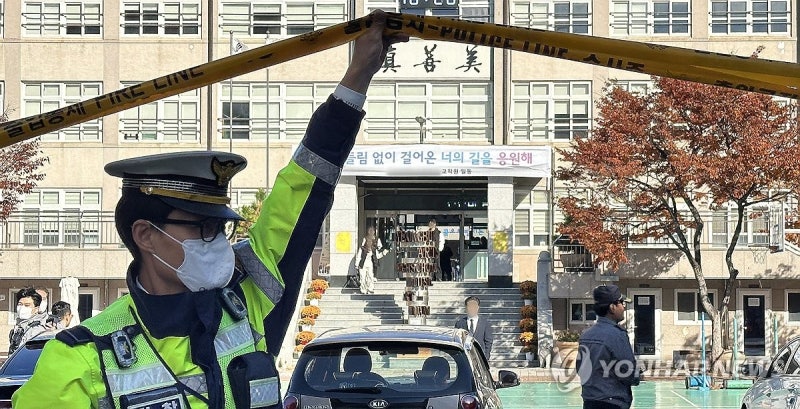 수능 사흘 앞둔 고등학교…'사제 <b>폭탄 설치 신고</b>'